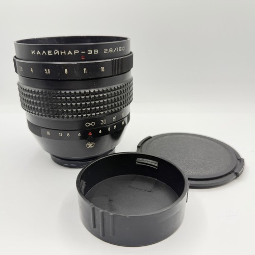Kaleinar 150 2 8 - 150, mm