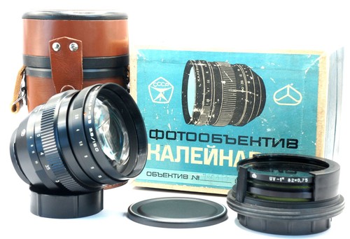 Kaleinar 150mm 2 - kaleinar-3v,